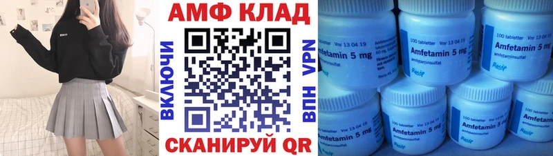 Амфетамин 97% продажа наркотиков Великие Луки