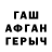 ГАШ 40% ТГК ahtaba