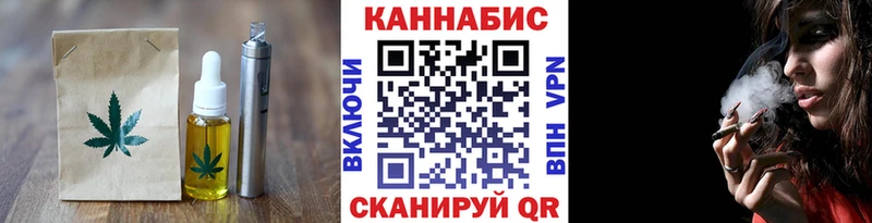 Cannafood марихуана  Великие Луки 