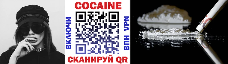 КОКАИН Fish Scale  Великие Луки 