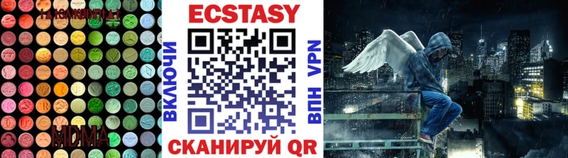 Ecstasy 300 mg Великие Луки