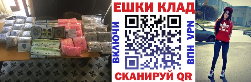 Экстази диски  мега ссылки  Великие Луки 