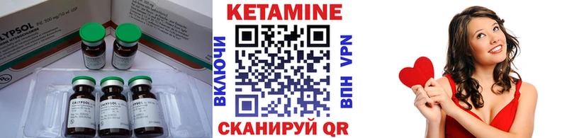 MEGA   Великие Луки  КЕТАМИН VHQ  купить наркоту 