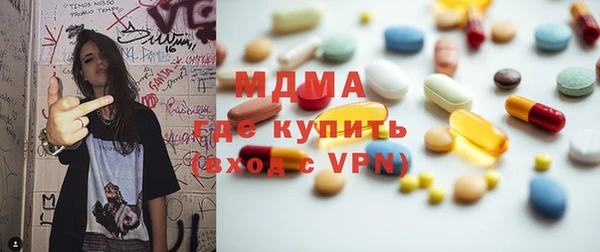 спайс Баксан