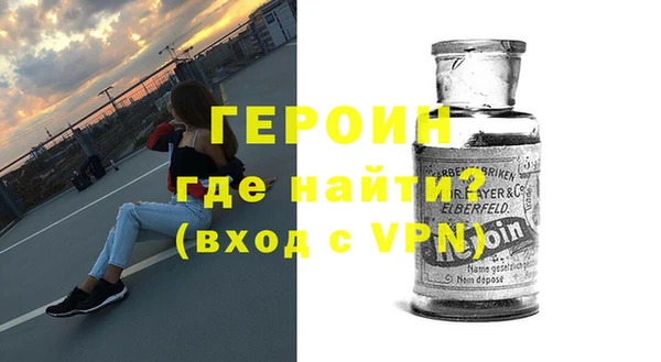круглые Богородск