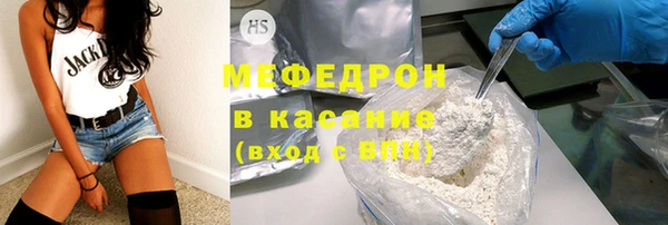 ешки Белокуриха
