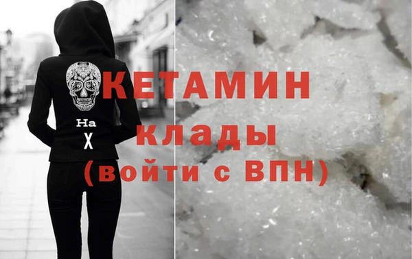 круглые Богородск