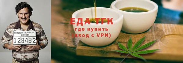 спайс Баксан