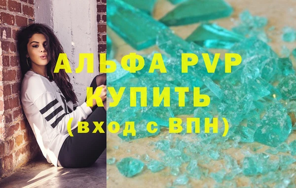 круглые Богородск