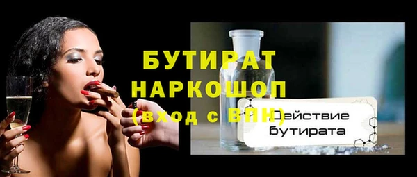 амф Балабаново