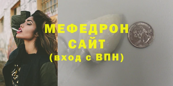ALPHA PVP Балахна
