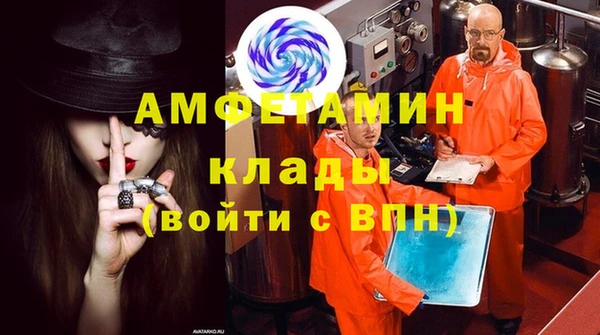 мяу мяу кристалл Богородицк