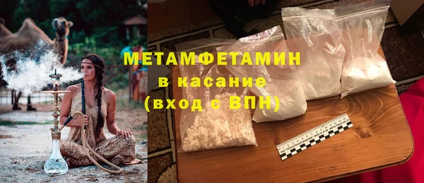 спайс Баксан