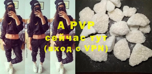 мяу мяу кристалл Богородицк