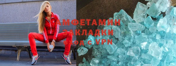 ALPHA PVP Балахна