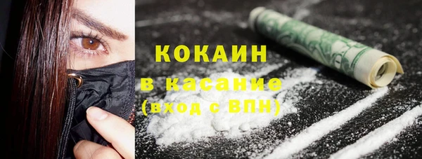 ALPHA PVP Балахна