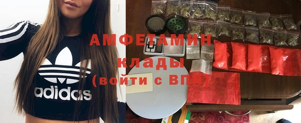 амф Балабаново