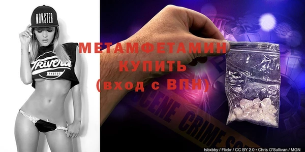 мяу мяу кристалл Богородицк