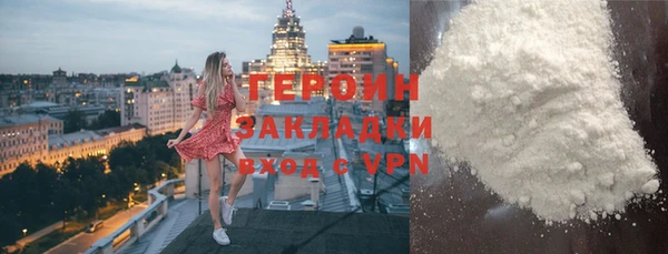 мяу мяу кристалл Богородицк