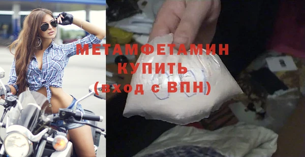 круглые Богородск