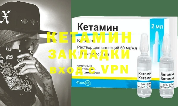 спайс Баксан