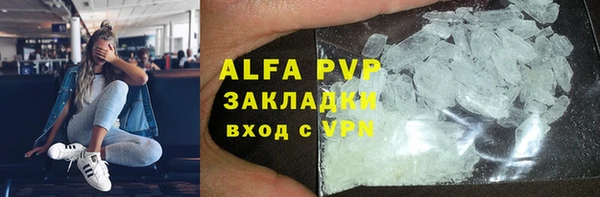 спайс Баксан