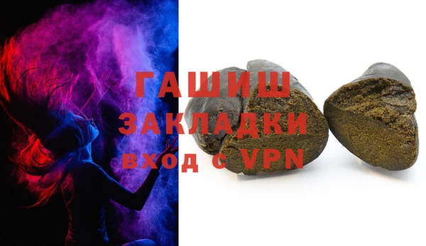мяу мяу кристалл Богородицк