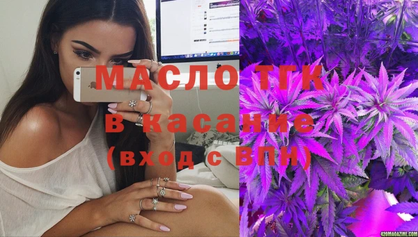 круглые Богородск