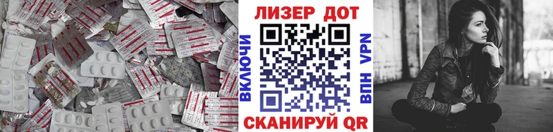 Лсд 25 экстази ecstasy  OMG как войти  Великие Луки  как найти  