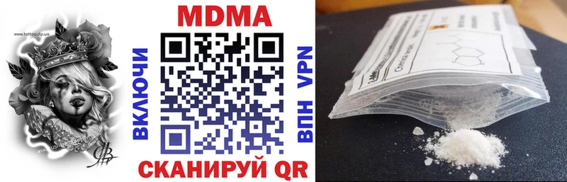 МДМА VHQ Великие Луки