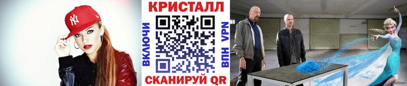 купить наркотики цена  блэк спрут как войти  МЕТАМФЕТАМИН винт  Великие Луки 